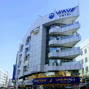 فندق ويف انترناشيونال